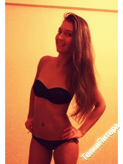 Проститука Питера Ира